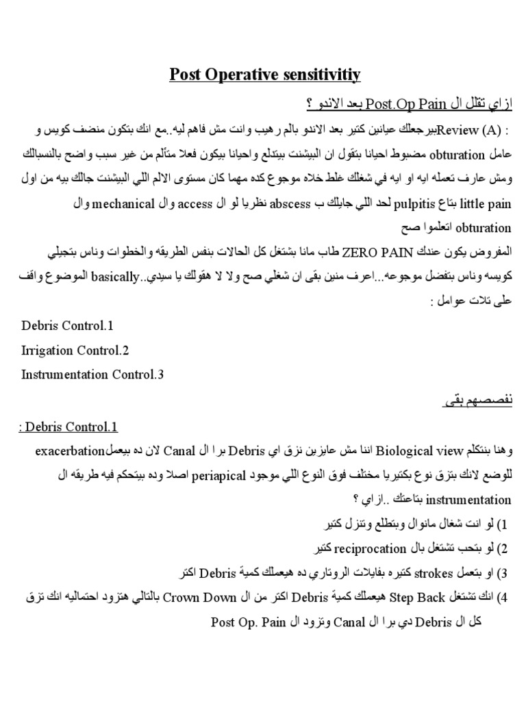 Post Operative Sensitivity After ENDO (Flare Up) PDF