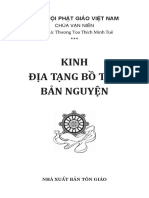 Kinh Địa Tạng - Chùa Vạn Niên