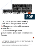 лекція 9