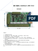 USB MACH3接口板（BL-UsbMACH-200-V33）使用说明