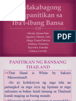 12 Makabagong Pampanitikan Sa Iba'T-ibang Bansa