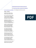 Soundarya Lahari - Sanskrit - Lyrics