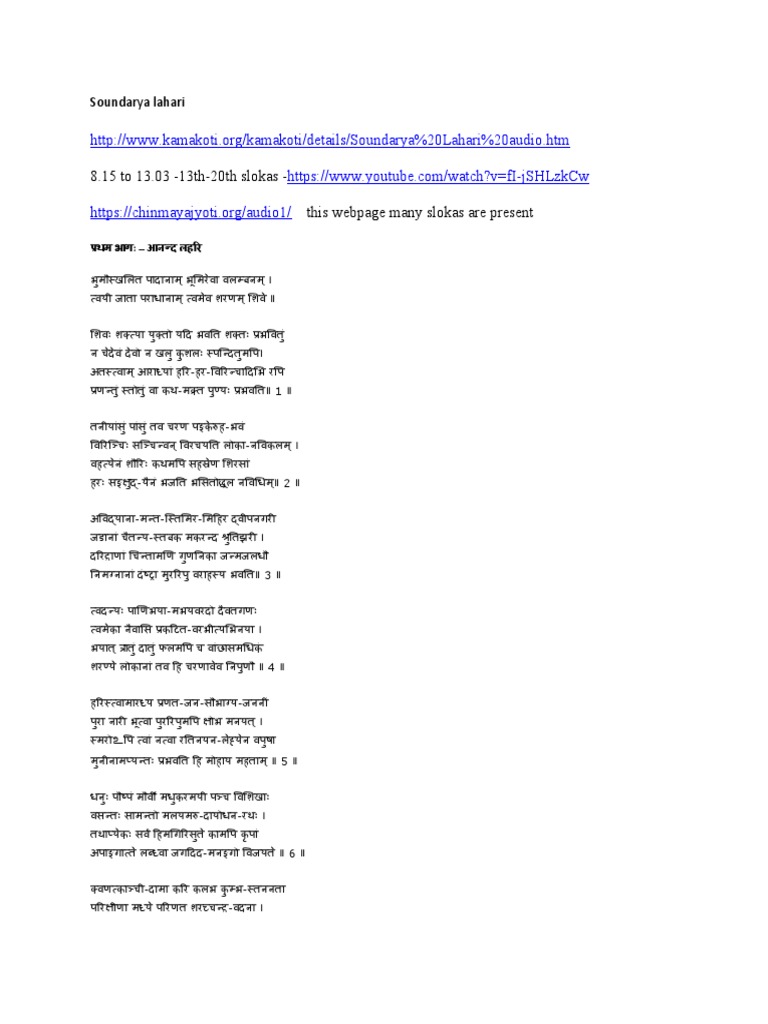 Soundarya Lahari - Sanskrit - Lyrics | PDF