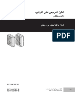 RXYSQ8-12TY1 4PAR404225-1A 2015 11 Installer and User Reference Guide Arabic