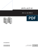 RXYSQ8-12TY1 4PAR400263-1C 2015 08 Installation and Operation Manuals Arabic