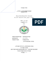 PDF Makalah Fungsi Perencanaan Dalam Manajemen