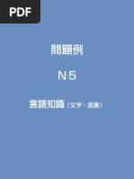 丹菊逸治 愛努語的世界 爱努语的世界 阿伊努语的世界
