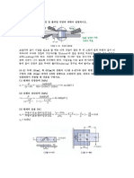 4장 연습문제