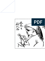 2022 國際經濟學 課程大綱