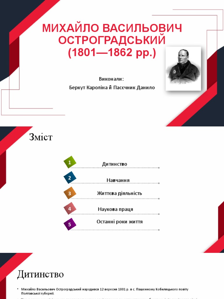W 913 | PDF