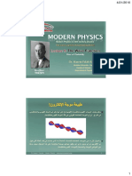 Modern - Physics - l9 Wave Function