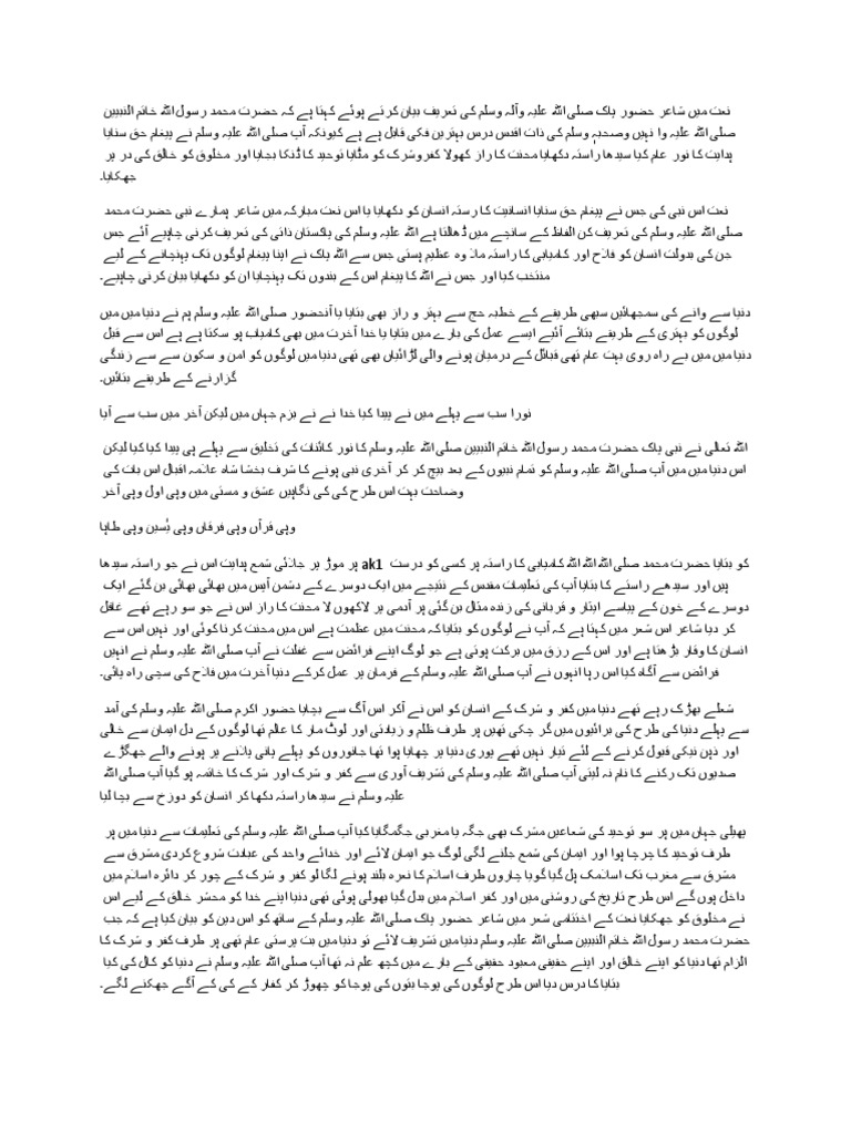 Organization intelligence overview