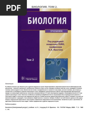 4523 | PDF