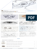 Рисунки Для Срисовки - Google Поиск