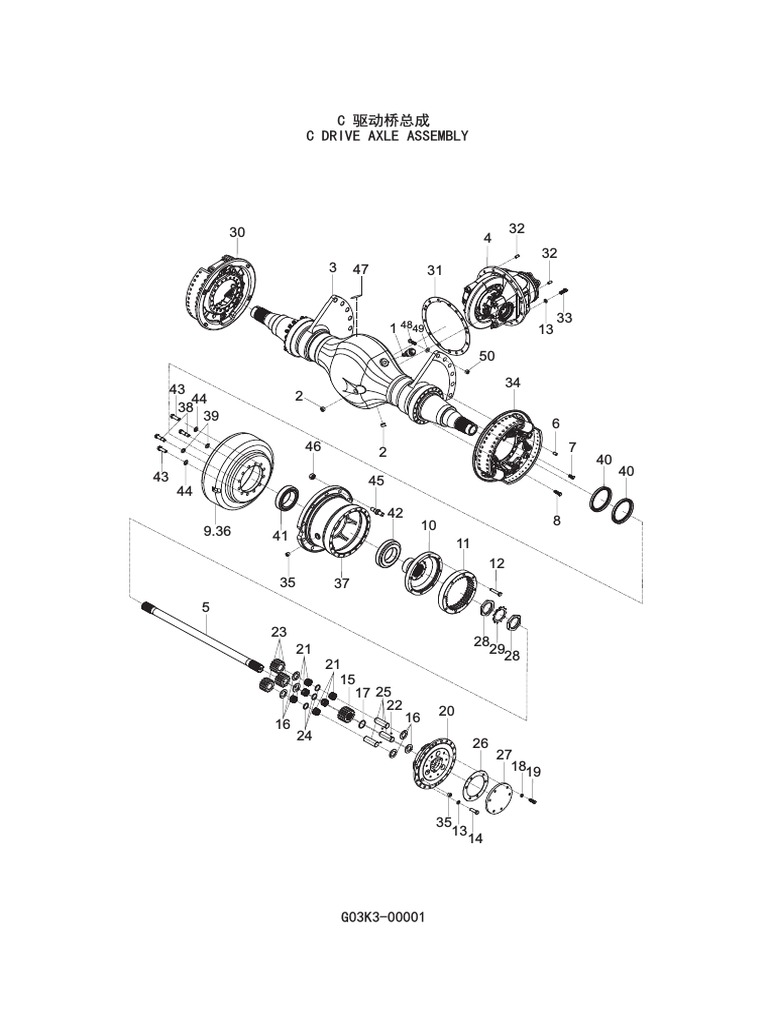 C G03K300001 Drive Axle Assembly PDF Axle Machines