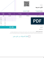 STC Business Delegation Form | PDF
