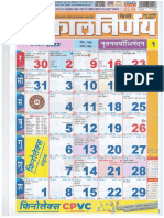 Kalnirnay Calendar 2022