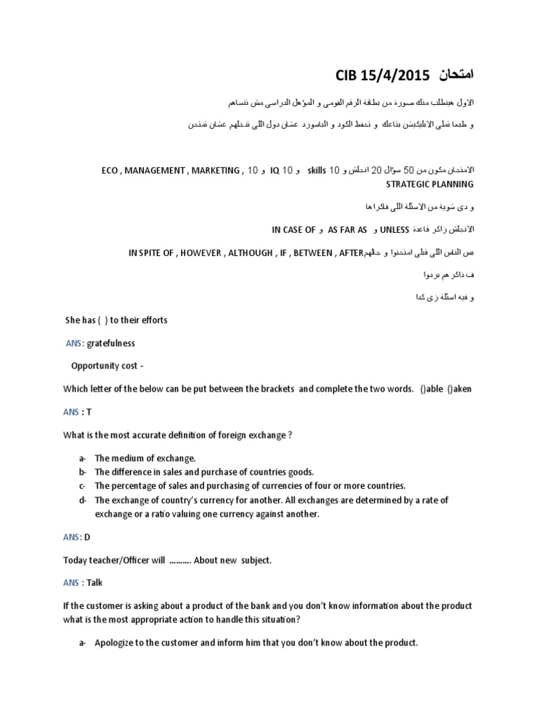 Cib Exam PDF Money Currency