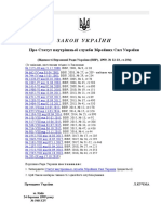 Statut Vnutrishn Oi Sluzhby ZS Ukrainy