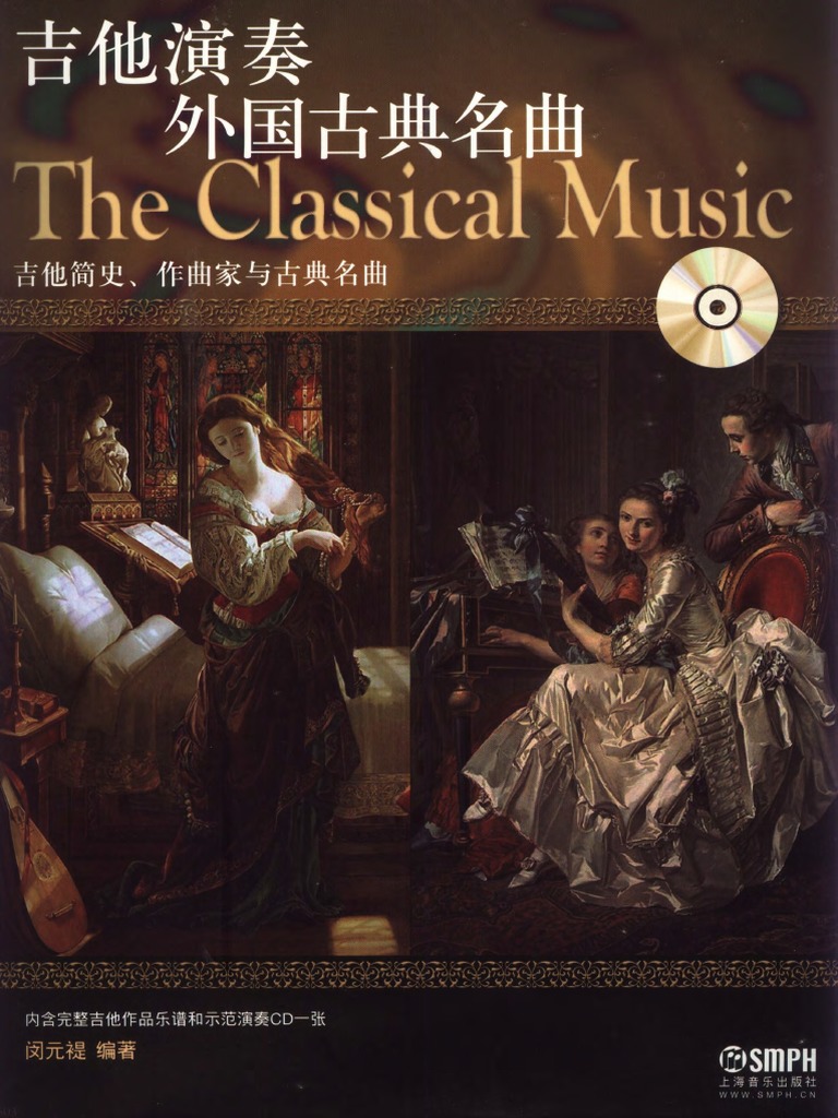 The Classical MusicGuitar Initial PDF