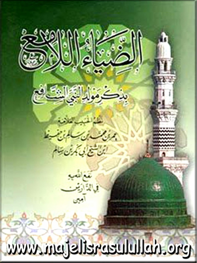 Kitab Maulid Adhiya Ulami | PDF