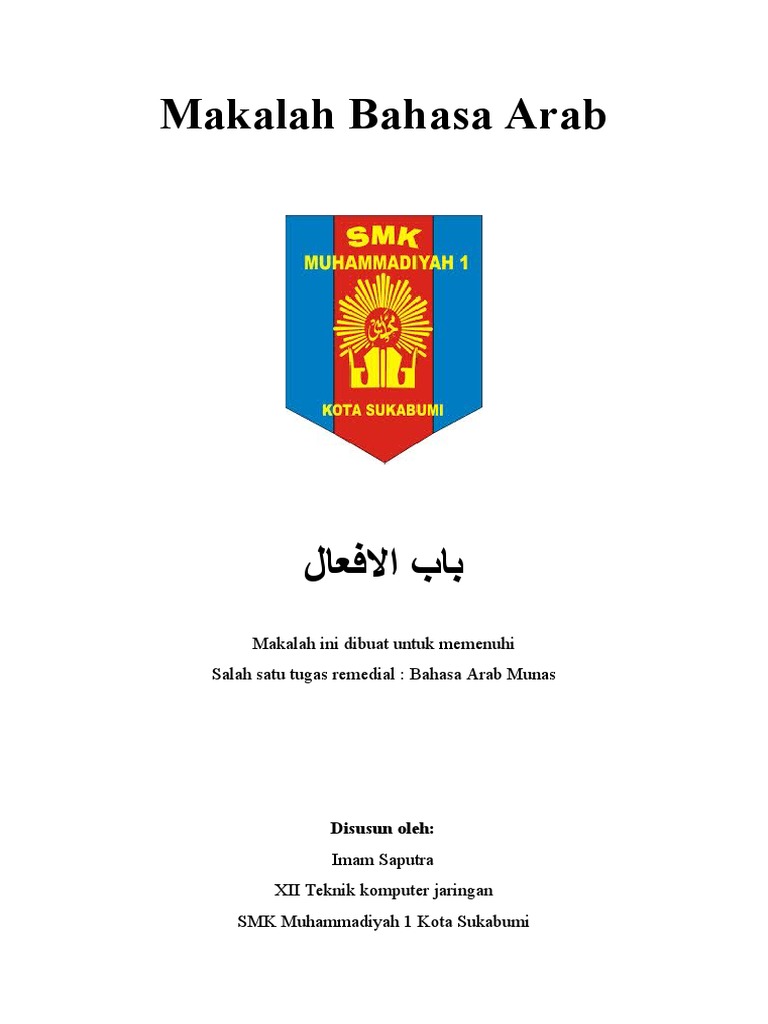 Makalah Bahasa Arab Imam Saputra | PDF