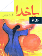 Urdu Books Library AdabiZouq