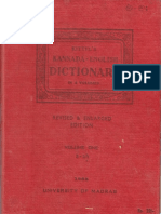 Kittel Kannada Dict Vol1 Text