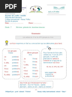 french  revision sheet  for second term - grade 7