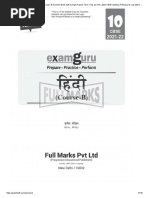 Examguru Hindi Course B Question Bank With Sample Papers Term-1 (As Per The Latest CBSE Syllabus Released in July 2021) Class 10 - Full Marks PVT LTD - Flip PDF Online - PubHTML5