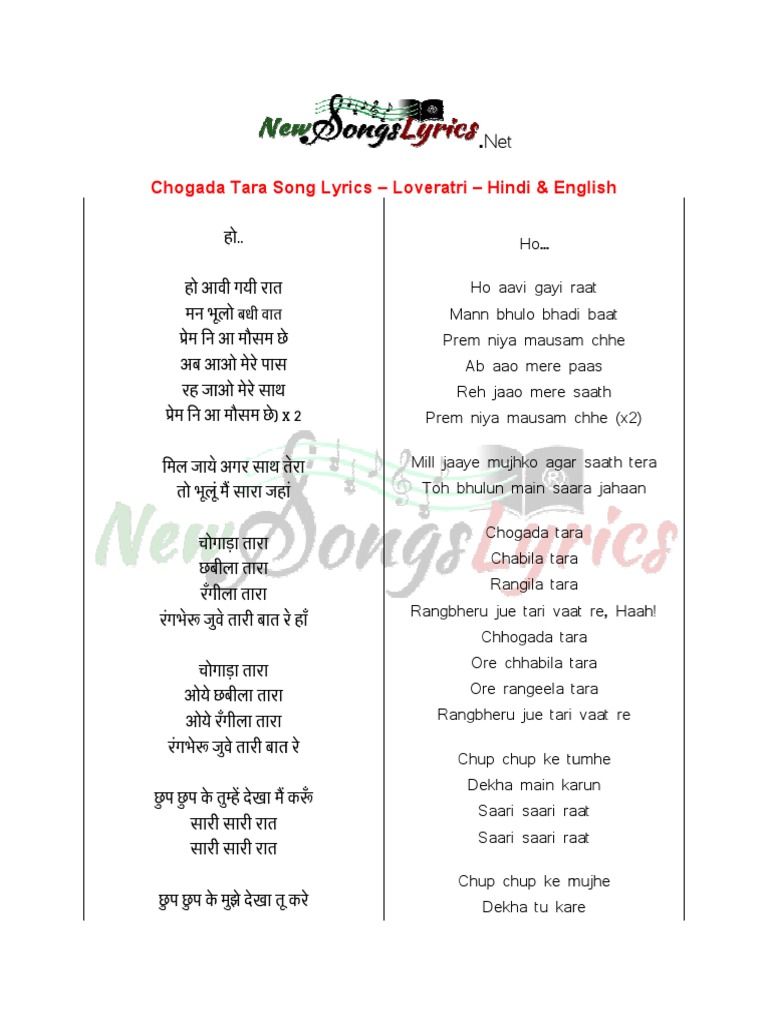 Chogada Tara Song Lyrics Loveratri PDF