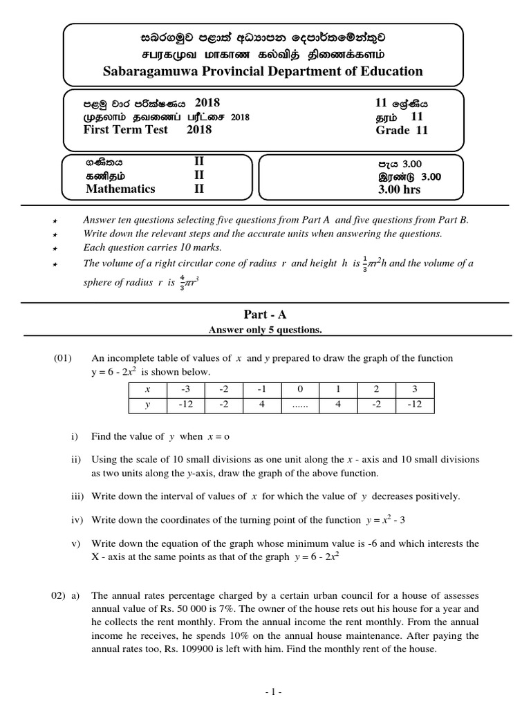 Sabaragamuwa Provincial Department of Education: Inr - Uqj M D A Wohdmk ...