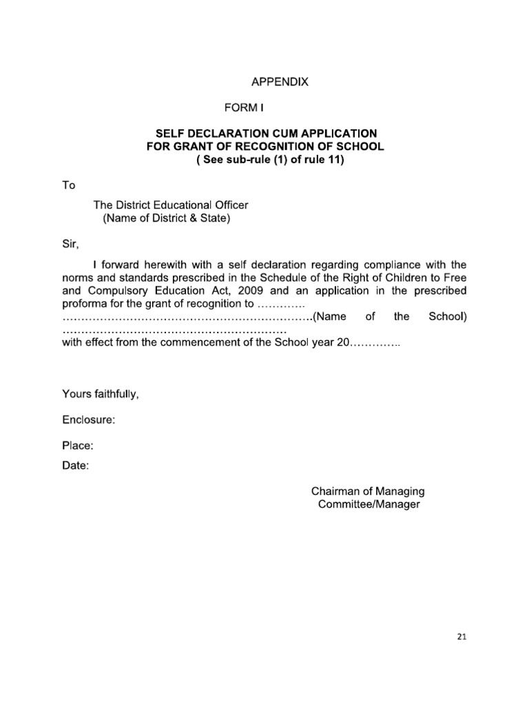 RTE Application Form | PDF | Teachers | Learning