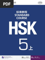 全訂 詳解商業登記(全2冊) 綠角財經筆記: 如何下載美國券商Form 1042S--Charles Schwab