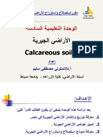 Calcareous Soils