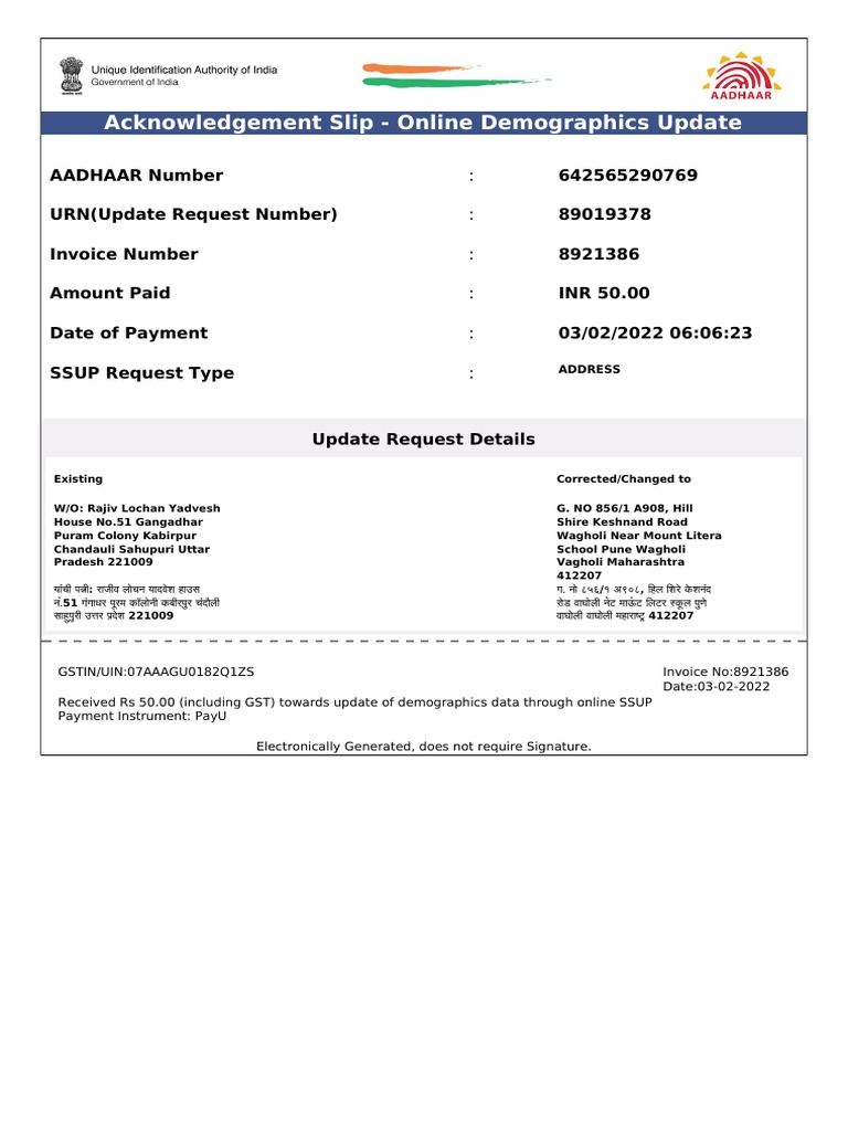 Aadhaar Update Receipt | PDF