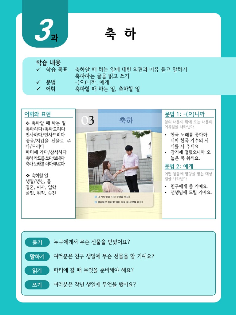 3 3 | PDF