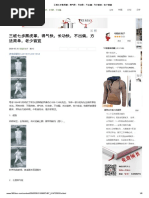 传统八卦掌 第三册 TB15.DGHFXXXXakXFXXXXXXXXXX_!!