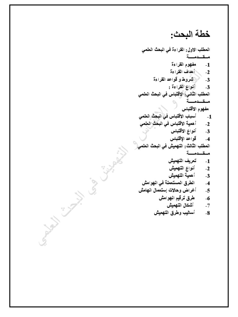 new-microsoft-word-document-pdf