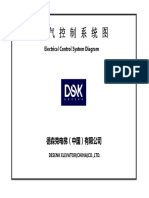 （旧标）DSK electrical diagram
