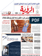 Alroya Newspaper 31-05-2011