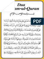 Dua Khatam-ul-Quran