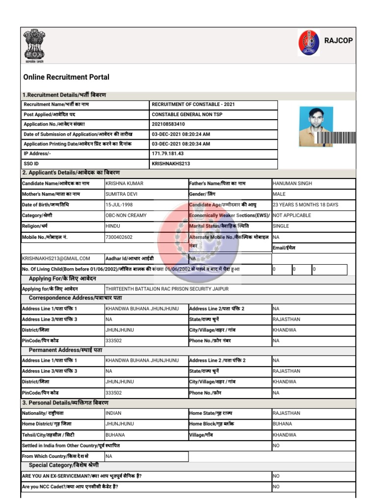 Raj Police 2021 | PDF