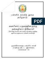 POSA Guide - School Education TN