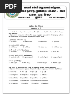 Sinhala I & II OK