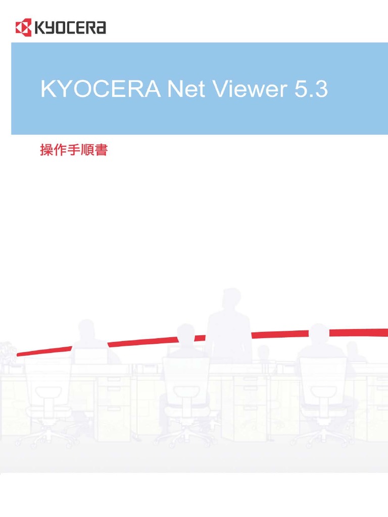 Netviewer ja pdf