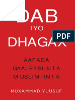 Dhagax: Aafada Gaaleysiinta Muslimiinta