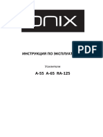 onix_ra125_black (1)