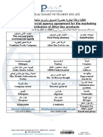 اتفاق وكالة تجارية حصرية عربي انجليزي