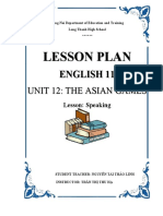 Lesson Plan: English 11